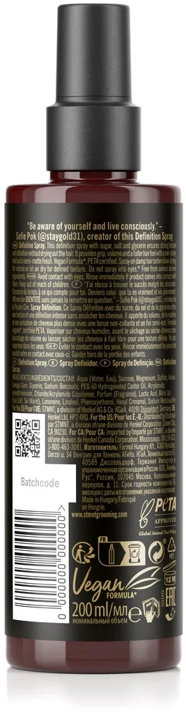 STMNT Grooming Goods Definition Spray