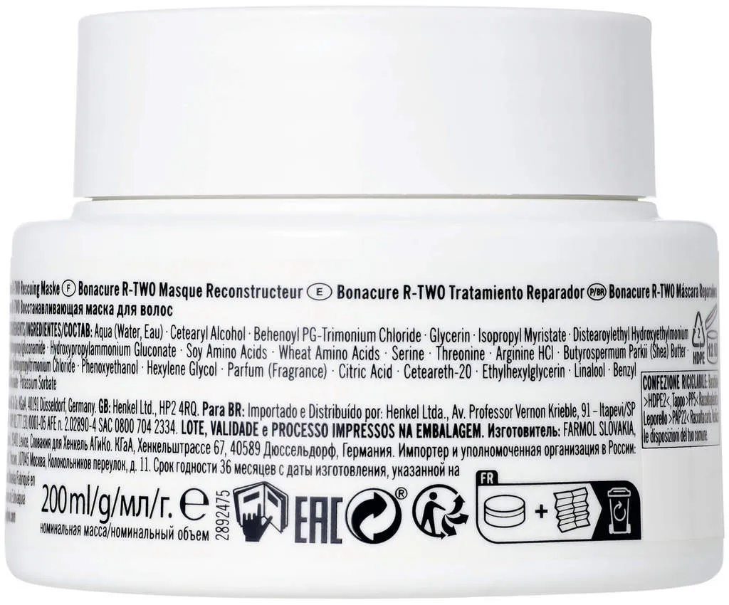 Schwarzkopf Bonacure R-TWO Rescuing Treatment