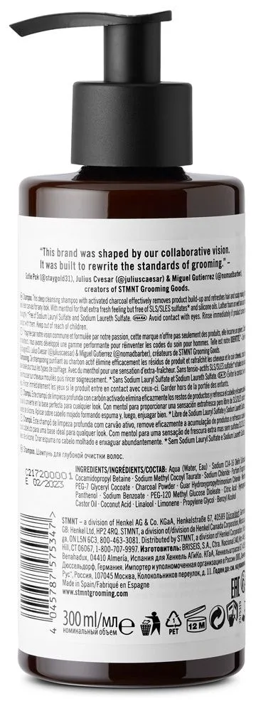 STMNT Grooming Goods Shampoo