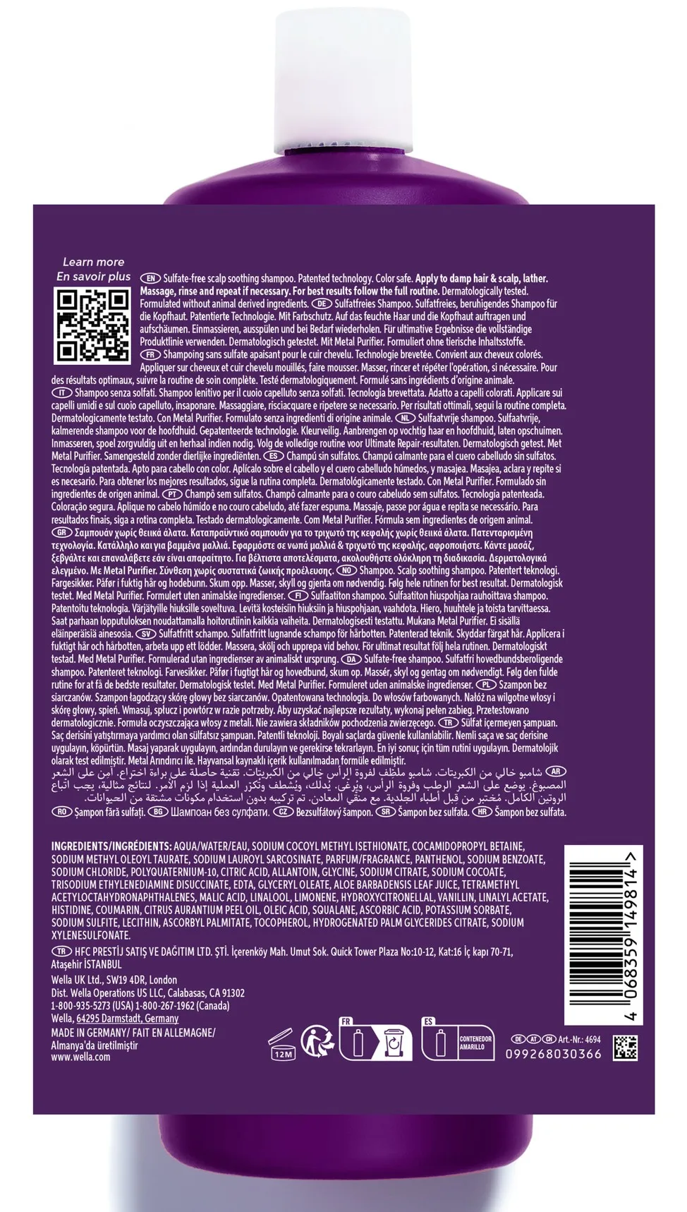 Wella Ultimate Color Sulfatreies Shampoo